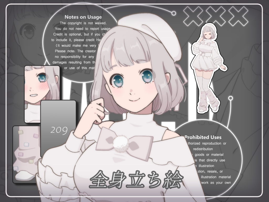 立ち絵素材_209（マシュマロをモチーフにデザインした女の子全身、表情7種、おまけPNG素材あり）