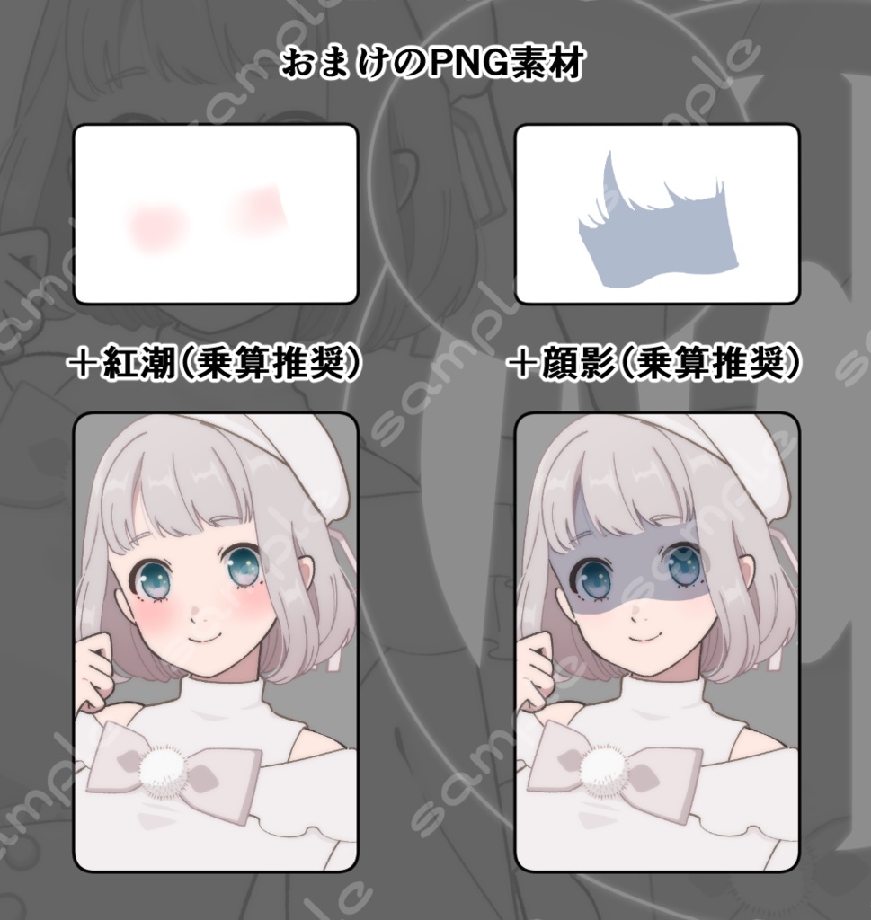 立ち絵素材_209(マシュマロをモチーフにデザインした女の子全身、表情7種、おまけPNG素材あり)