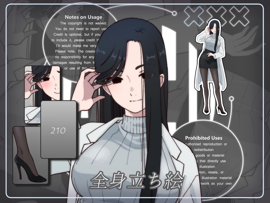 立ち絵素材_210（白衣女子全身、表情7種、おまけPNG素材あり）