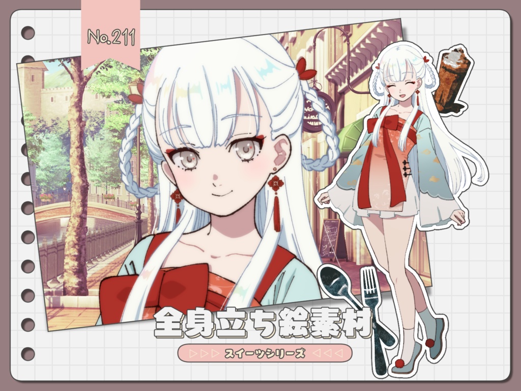 【手描き】立ち絵素材_211（杏仁豆腐モチーフの白髪の女性全身、表情10種、おまけPNG素材あり）