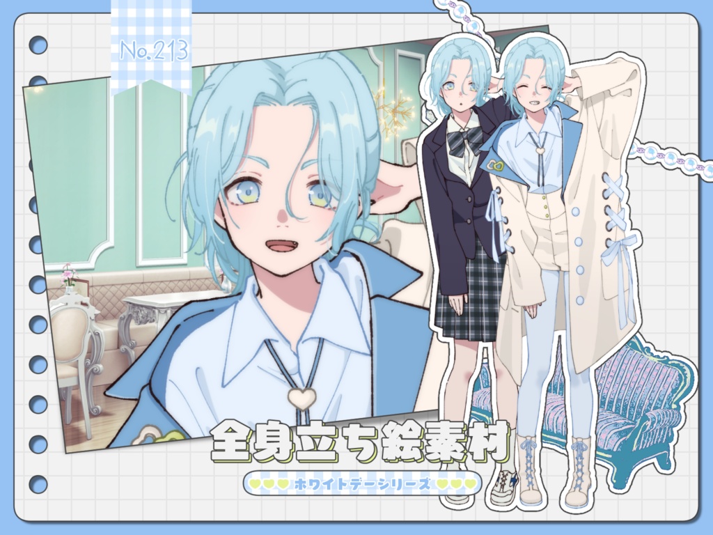 【手描き】立ち絵素材_213（ホワイトデー女性全身、表情10種、衣装2種、おまけPNG素材あり）