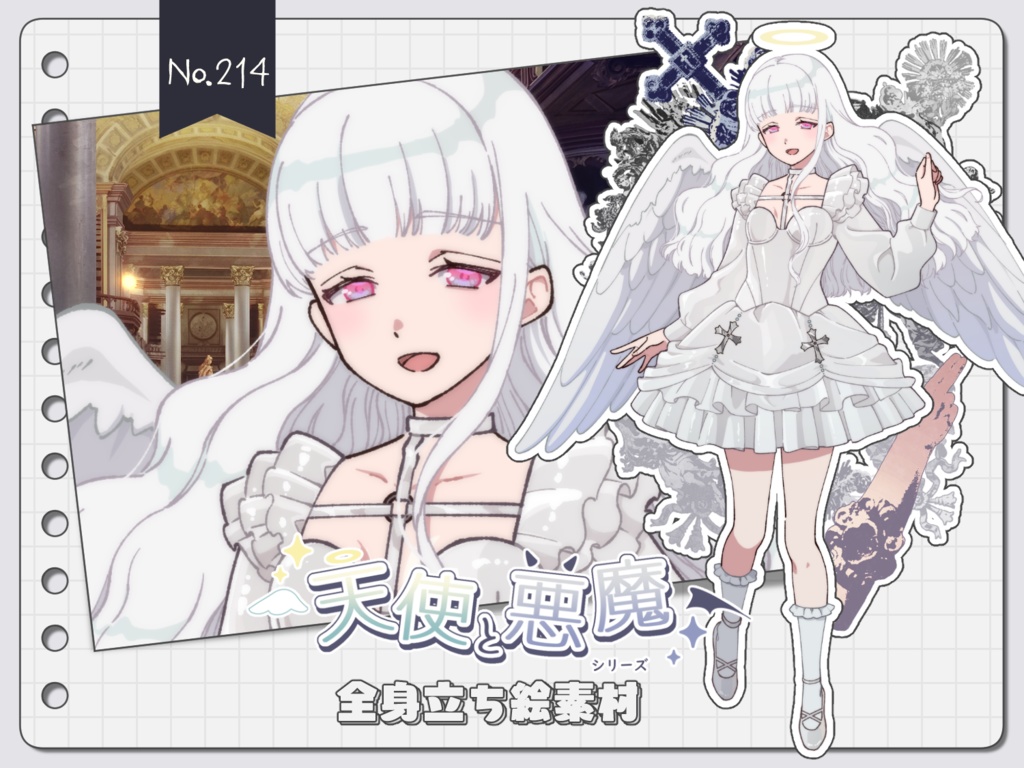 【手描き】立ち絵素材_214（銀髪天使女子全身、表情10種、おまけPNG素材あり）