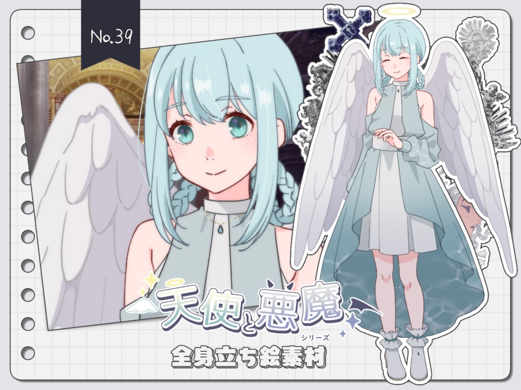 【手描き】立ち絵素材_39（女性ヒーラー全身、表情各10種、天使ver,おまけPNG素材あり）