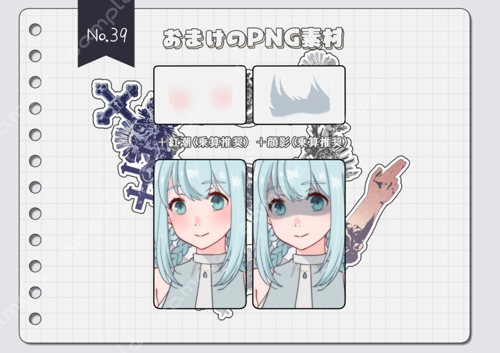 【手描き】立ち絵素材_39(女性ヒーラー全身、表情各10種、天使ver,おまけPNG素材あり)