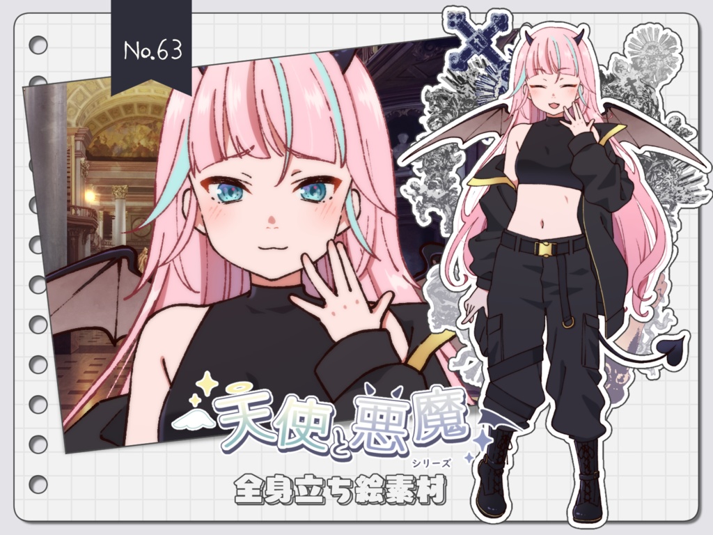 【手描き】立ち絵素材_63（メスガキ系アイドル全身、表情各10種、悪魔ver,おまけPNG素材あり）