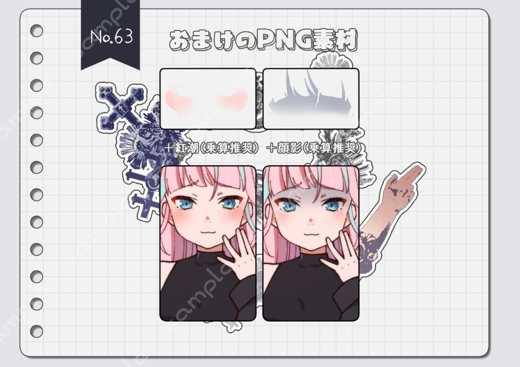 【手描き】立ち絵素材_天使と悪魔シリーズ4体set