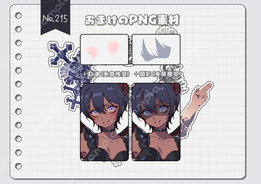 【手描き】立ち絵素材_天使と悪魔シリーズ4体set