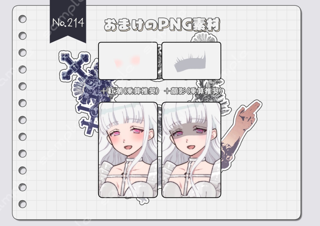 【手描き】立ち絵素材_天使と悪魔シリーズ4体set