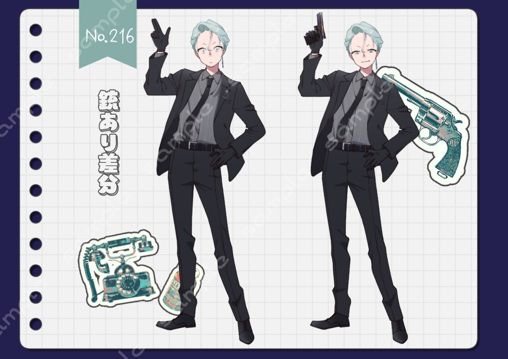 【手描き】立ち絵素材_216(黒スーツ三白眼男性全身、表情10種、銃装備差分、おまけPNG素材あり)