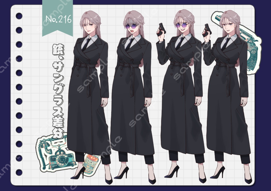 【手描き】立ち絵素材_217(シースルーバングの女性全身、表情10種、銃装備差分、サングラス差分、おまけPNG素材あり)