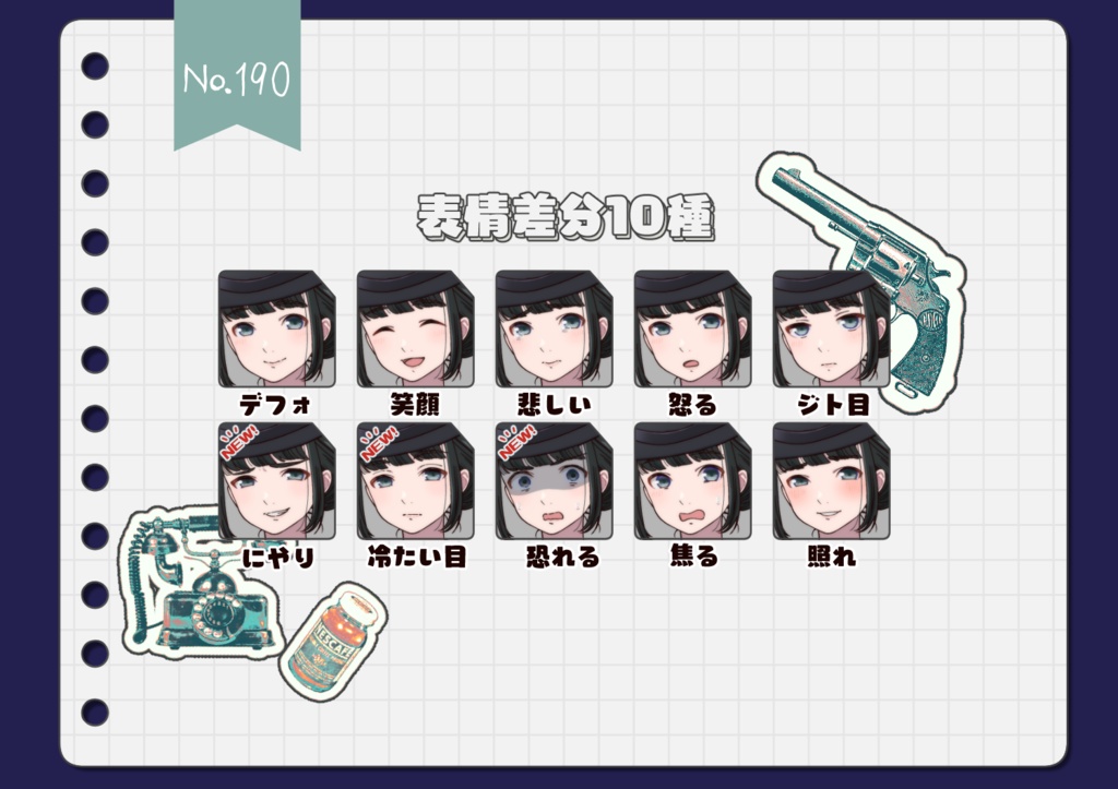【手描き】立ち絵素材_190(浴衣の女性全身、表情各10種、マフィア風ver,おまけPNG素材あり)