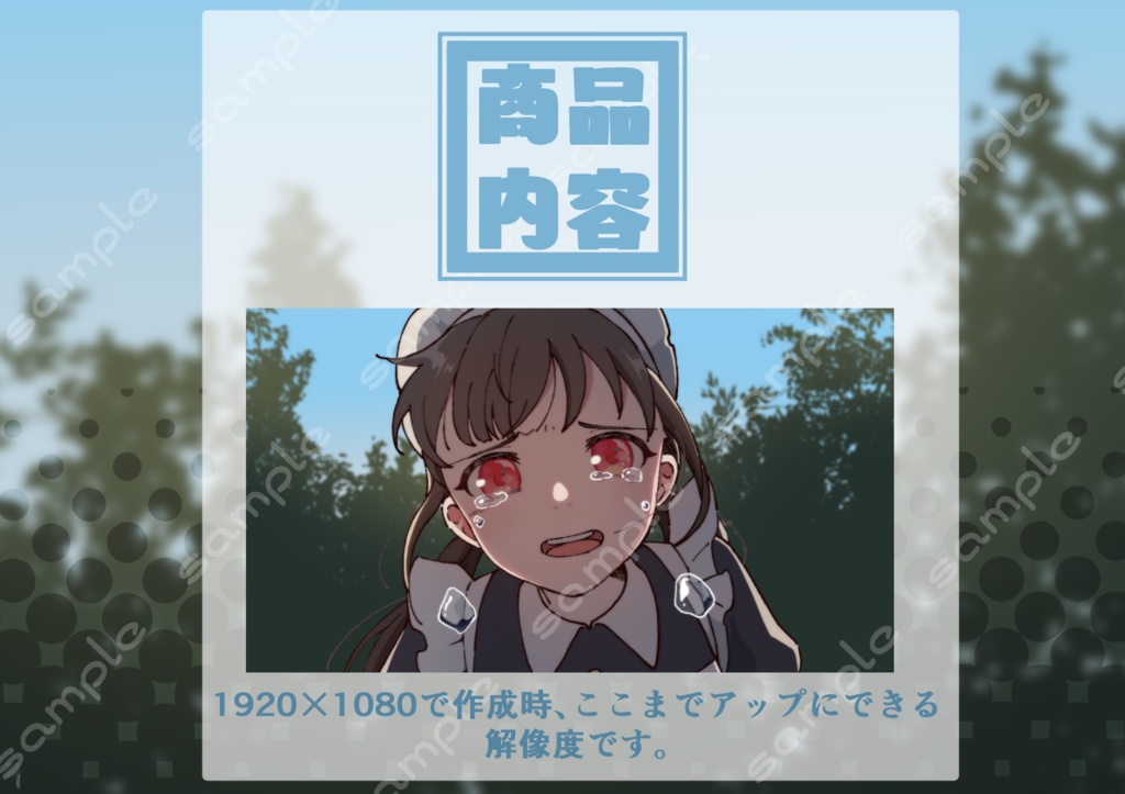 【無料アリ】イラスト素材_013 (元気系メイドちゃんイラスト)