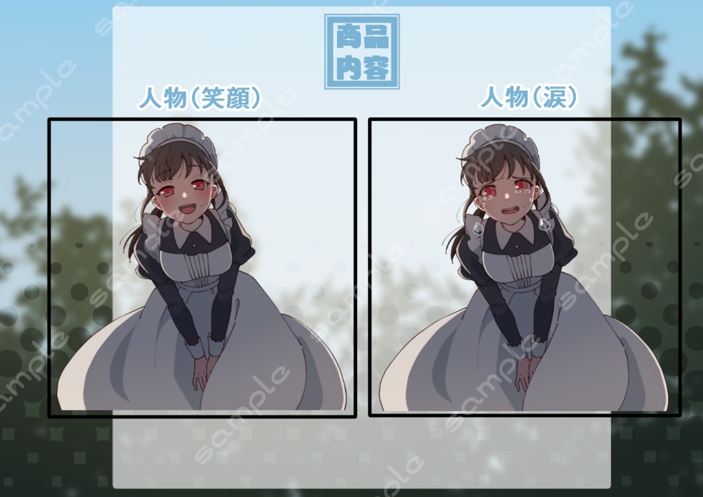 【無料アリ】イラスト素材_013 (元気系メイドちゃんイラスト)