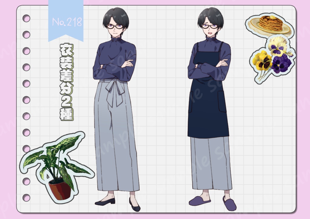 【手描き】立ち絵素材_218(キリっとしたママ全身、表情10種、エプロン差分、おまけPNG素材あり)