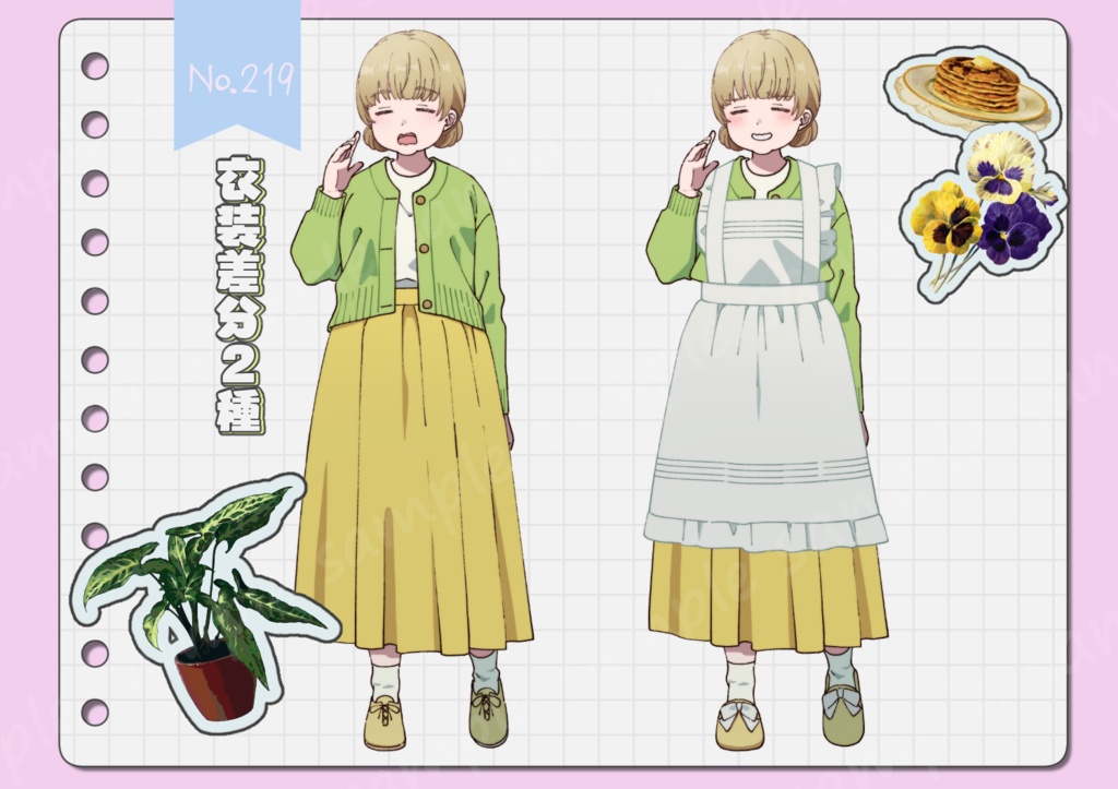 【手描き】立ち絵素材_219(ぽっちゃりおっとりママ全身、表情10種、エプロン差分、おまけPNG素材あり)