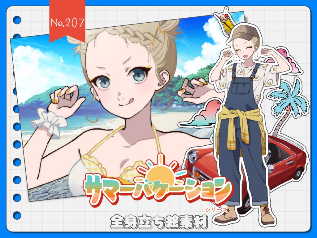 【手描き】立ち絵素材_207（ミルクレープをモチーフにデザインした女の子全身、表情各10種、サマーバケーションver,おまけPNG素材あり）