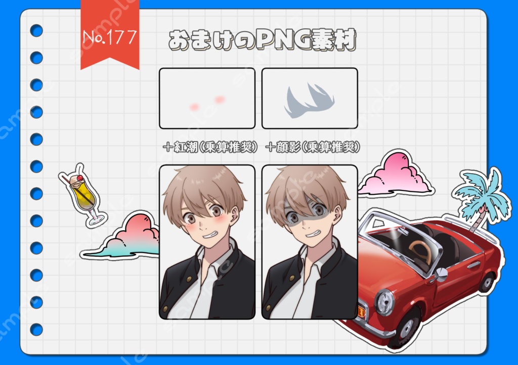 【手描き】立ち絵素材_サマーバケーションシリーズ(キャンプvor)4体set