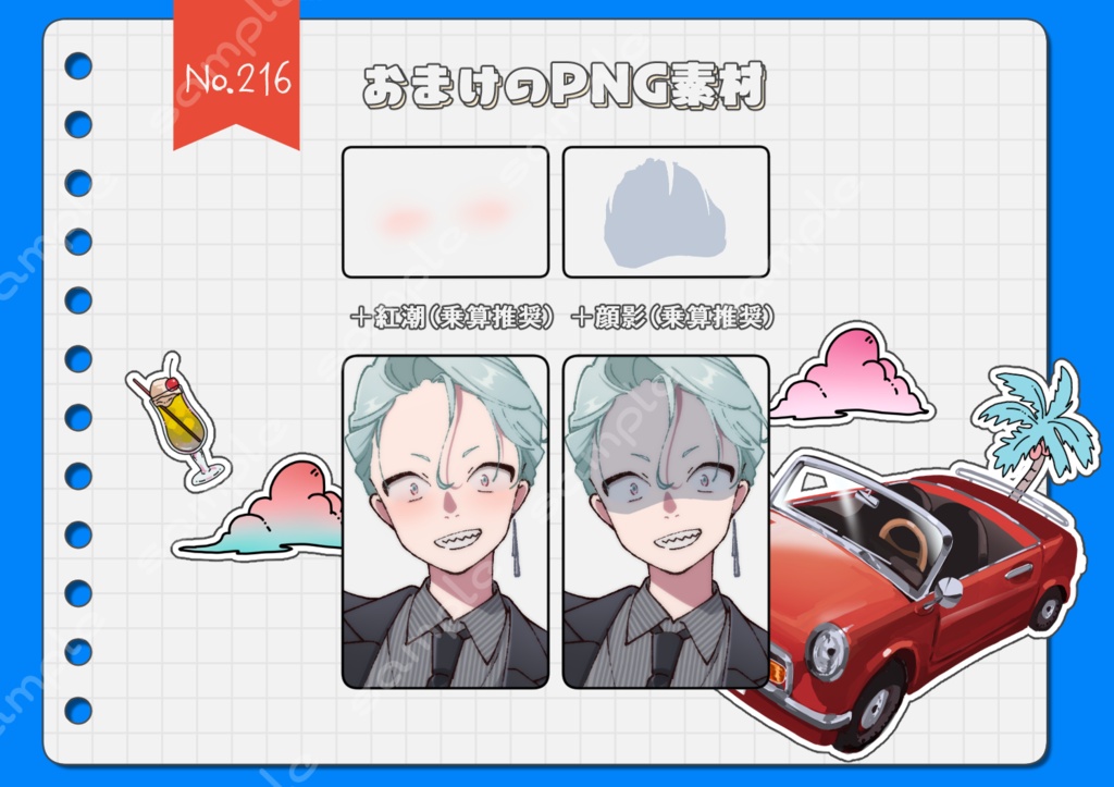 【手描き】立ち絵素材_サマーバケーションシリーズ(水着vor)4体set
