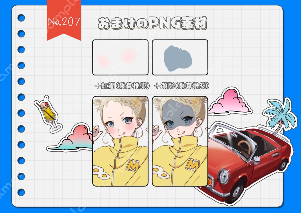 【手描き】立ち絵素材_サマーバケーションシリーズ(水着vor)4体set