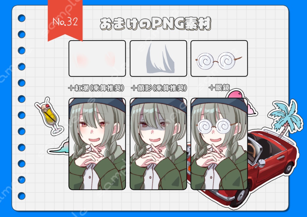 【手描き】立ち絵素材_サマーバケーションシリーズ(水着vor)4体set