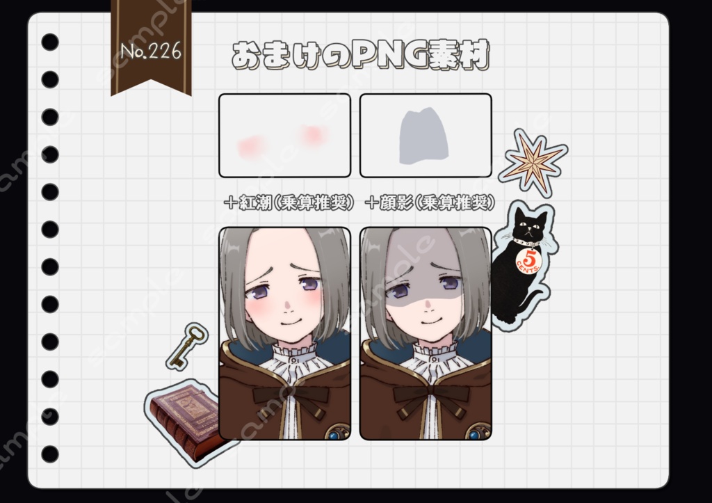 【手描き】立ち絵素材_226(生意気そうな少年全身、表情10種、おまけPNG素材あり)