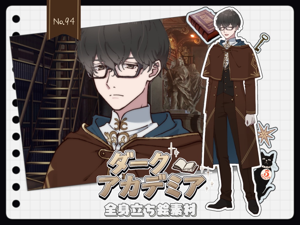 【手描き】立ち絵素材_94（白衣男性全身ダークアカデミアver、表情10種、おまけPNG素材あり）