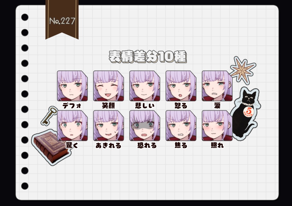 【手描き】立ち絵素材_ダークアカデミアシリーズ4体set