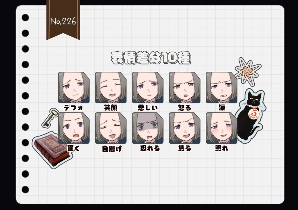 【手描き】立ち絵素材_ダークアカデミアシリーズ4体set