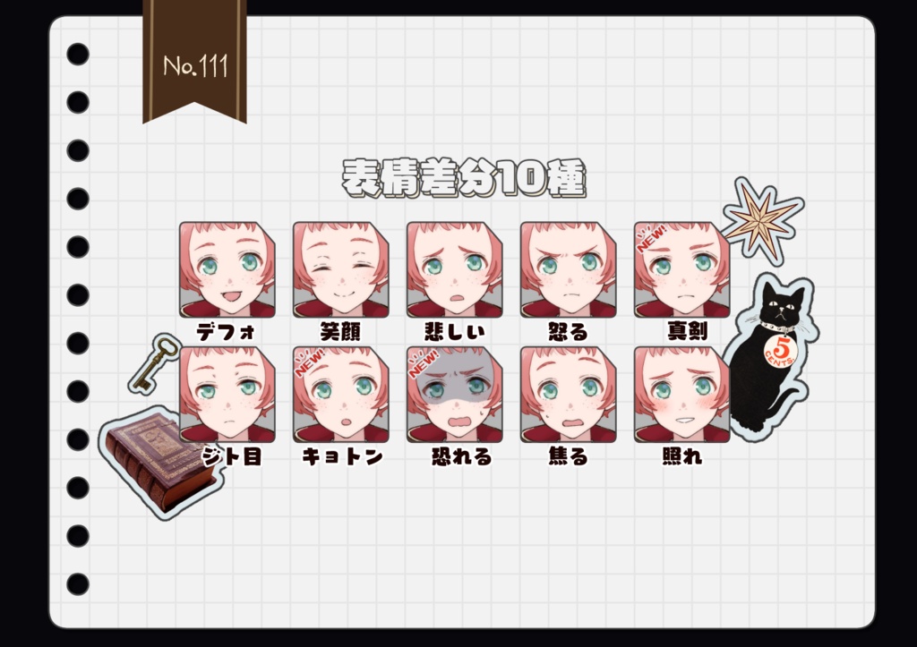 【手描き】立ち絵素材_ダークアカデミアシリーズ4体set