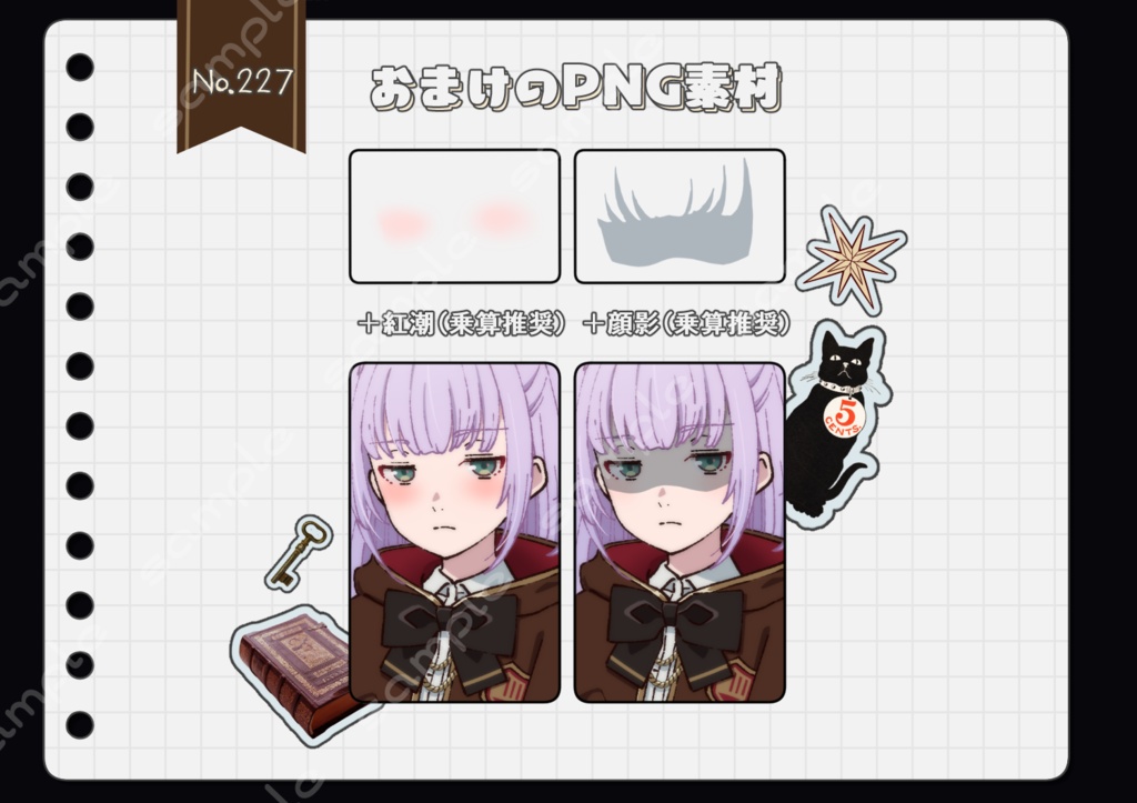 【手描き】立ち絵素材_ダークアカデミアシリーズ4体set