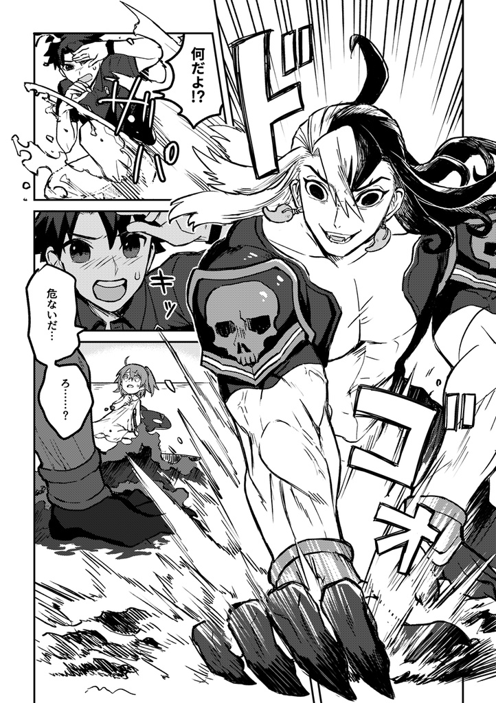 冥海水族館へようこそ