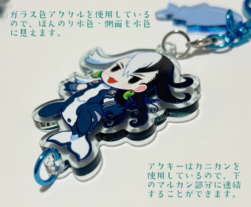 シャチ屋アクリルキーホルダー(4種類)