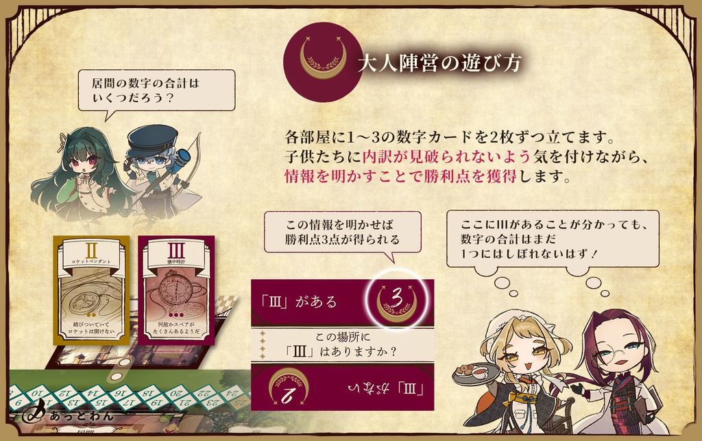 アレサンドリタ・シンセチカ