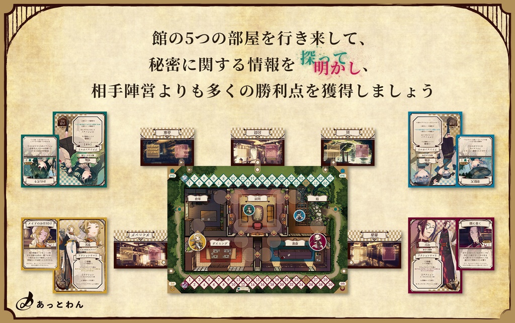 アレサンドリタ・シンセチカ