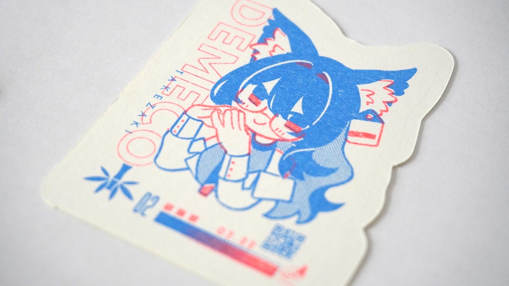 あっとわんレトロステッカー