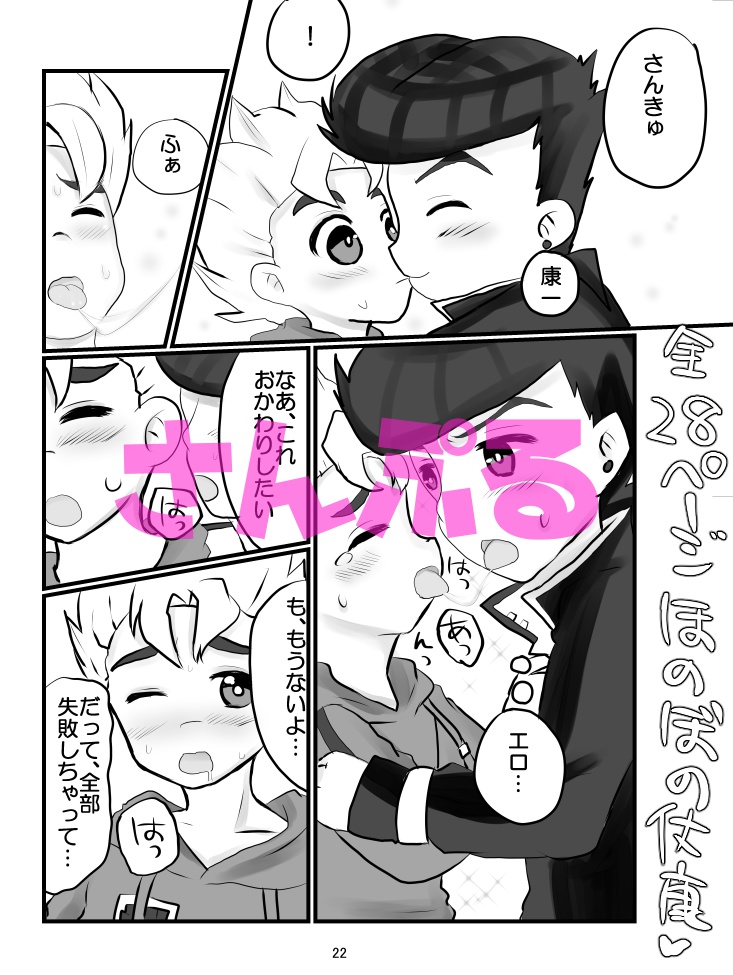 はっぴー×２ばれんたいん(おまけあり)