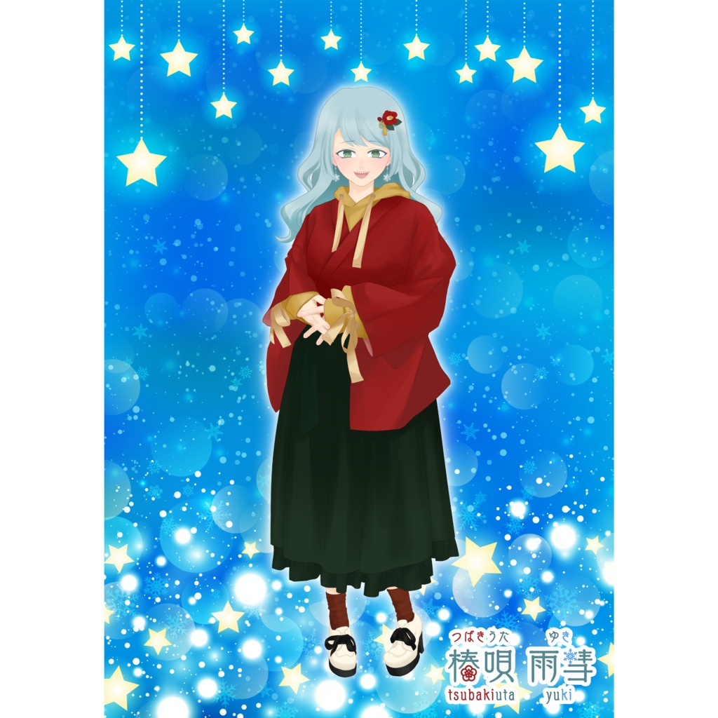 椿唄雨彗👶❄ パズル(104)