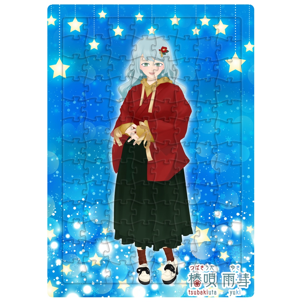 椿唄雨彗👶❄ パズル(104)