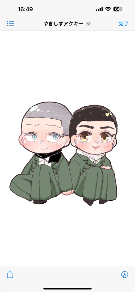 やぎしずアクキー