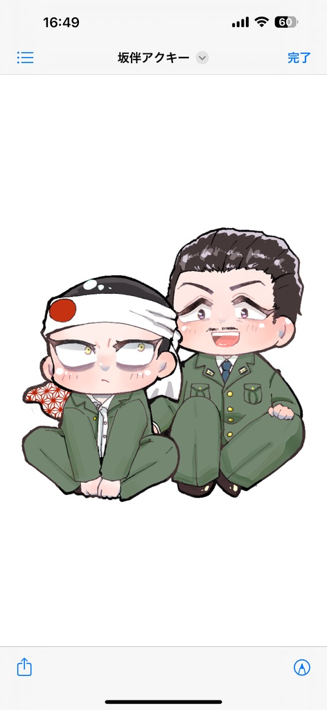 さかばんアクキー