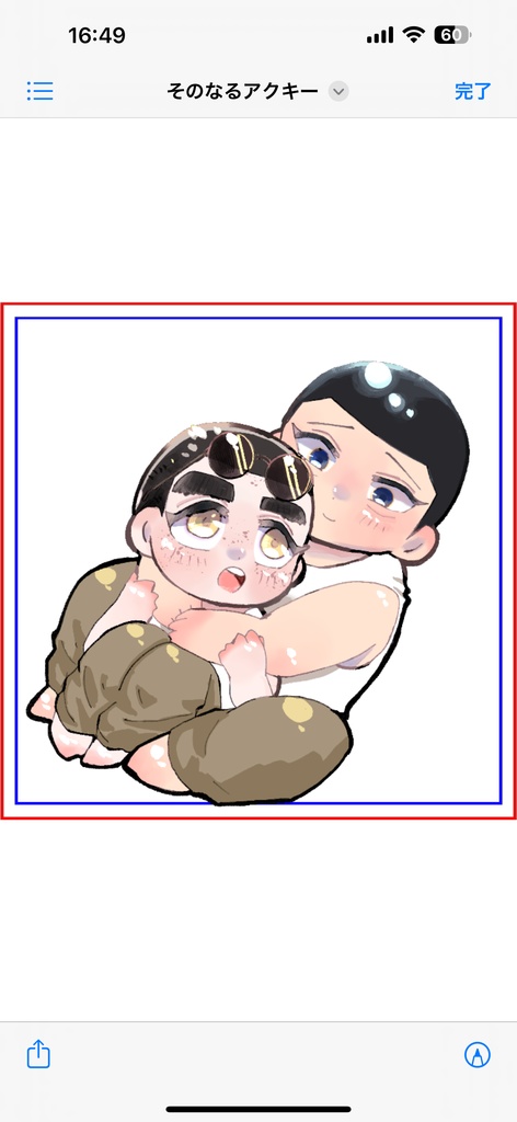 そのなるアクキー