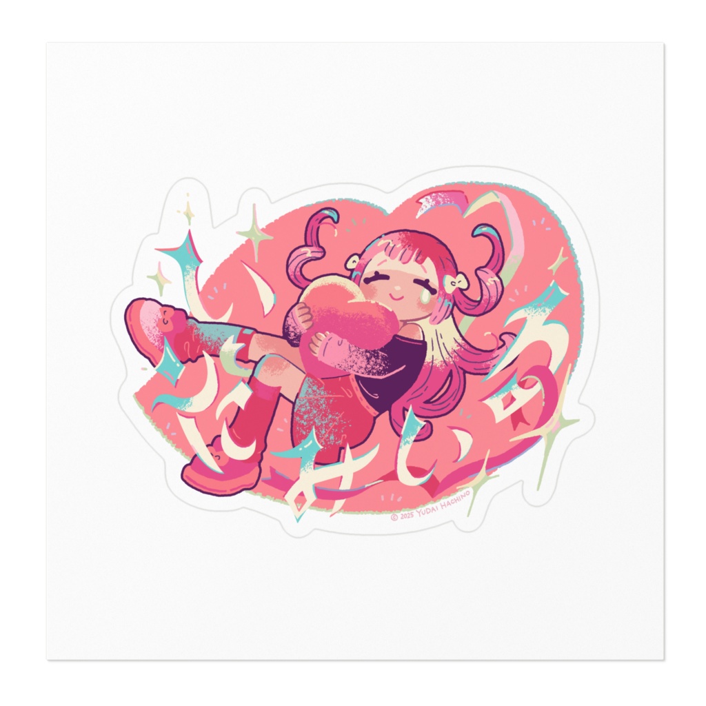 えとことステッカー【いたみいる】