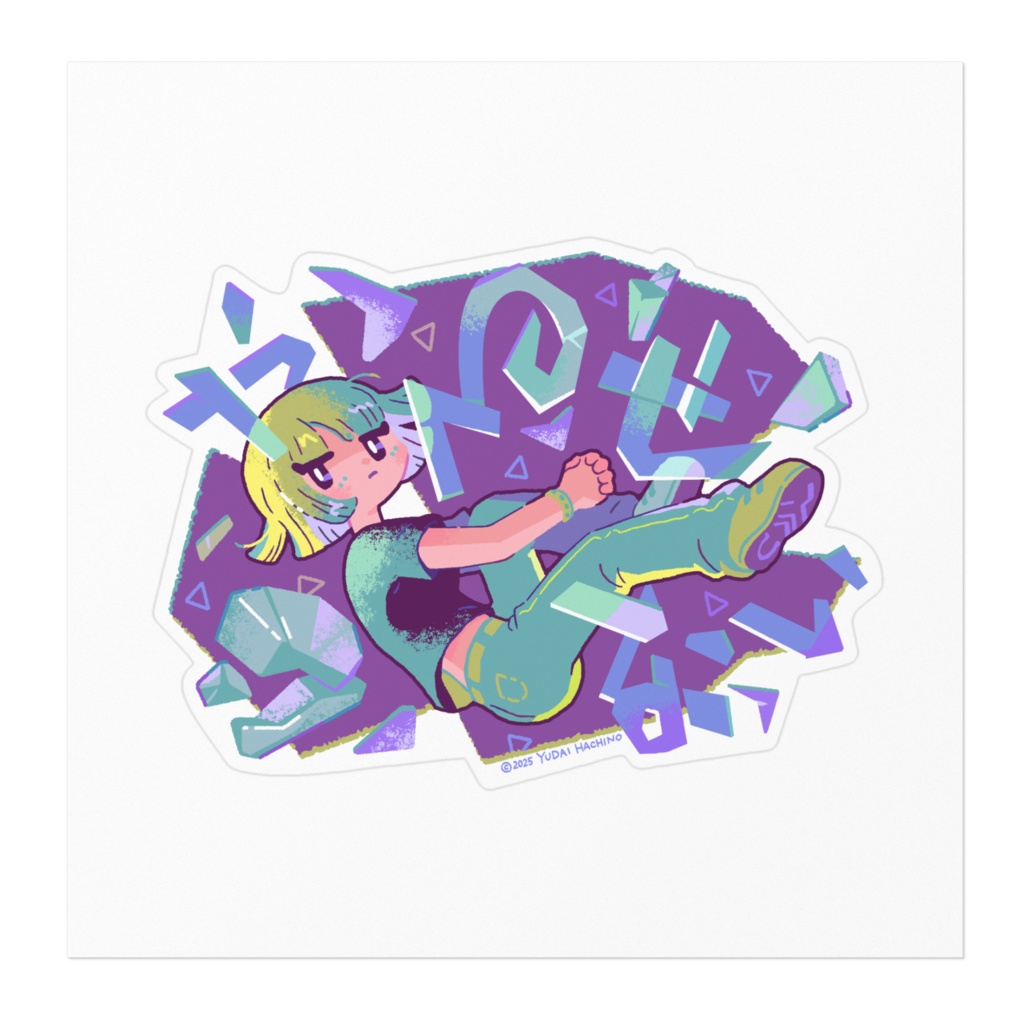 えとことステッカー【やるせない】