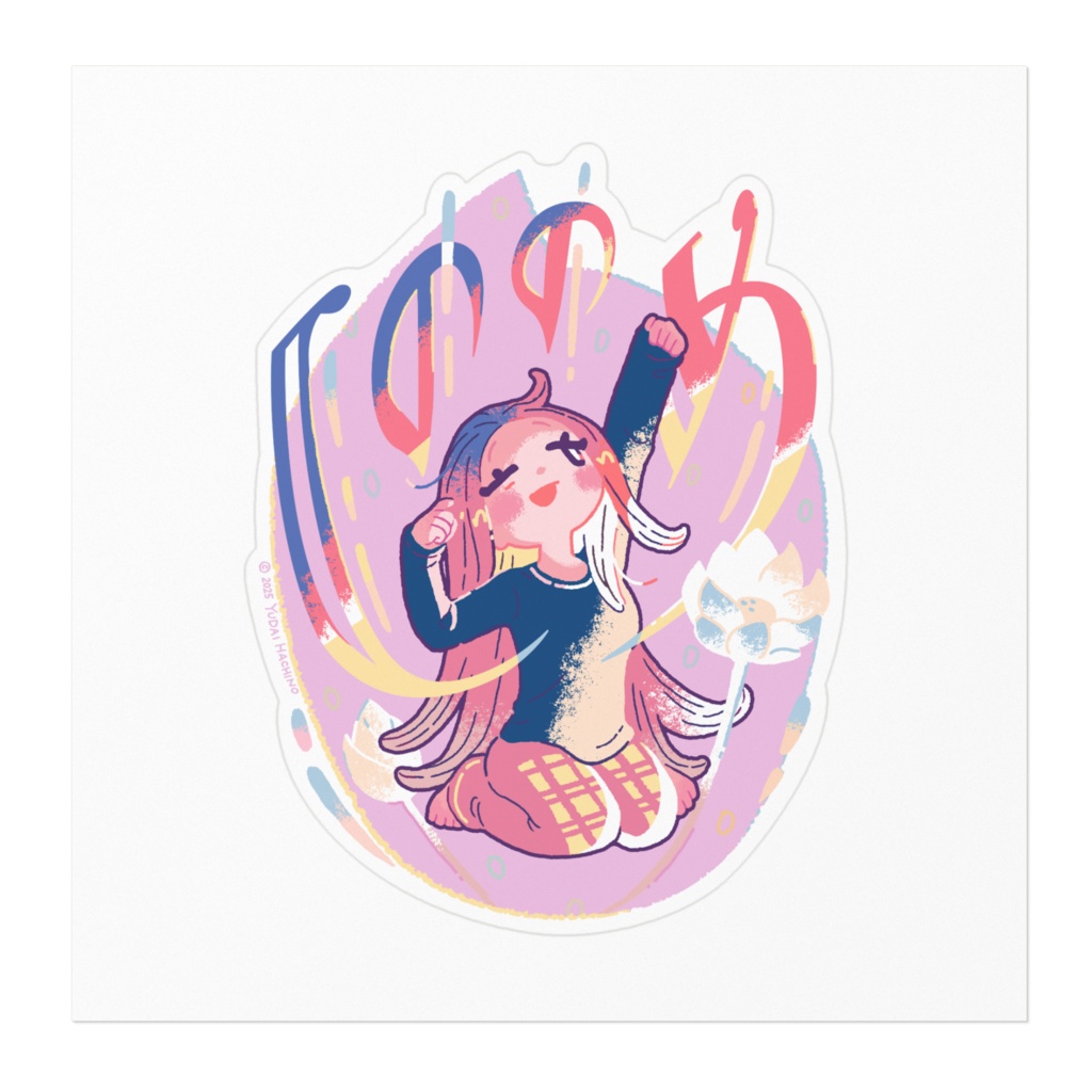 えとことステッカー【しののめ】