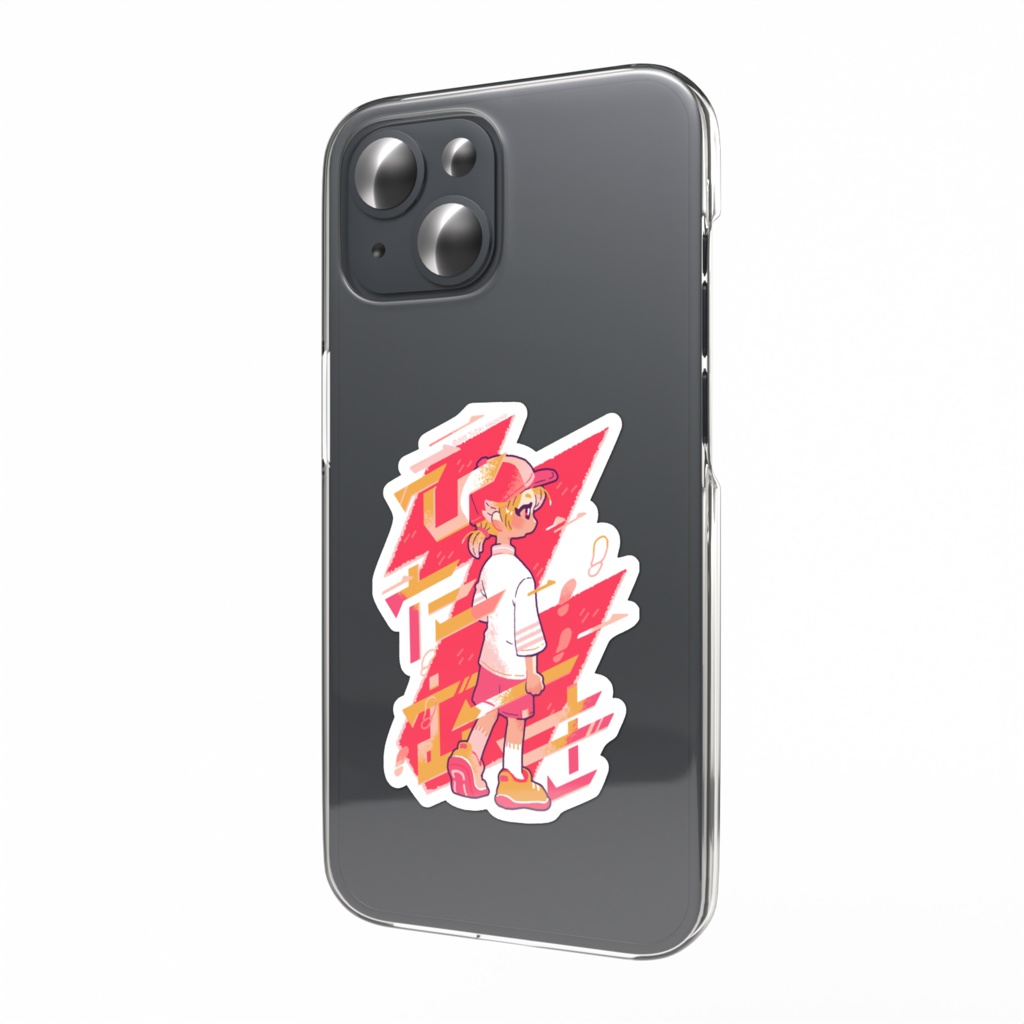 スマホ用　えとことステッカー【ひたむき】