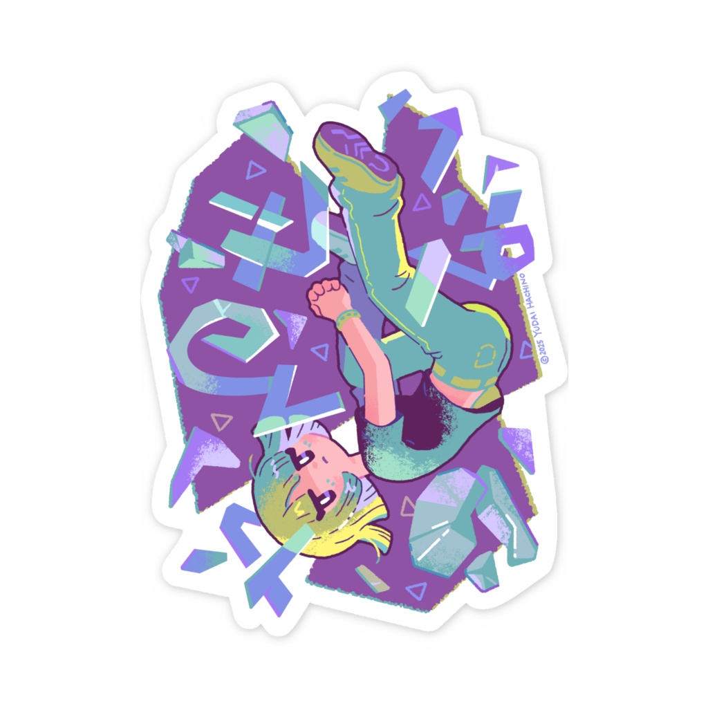 スマホ用 えとことステッカー【やるせない】