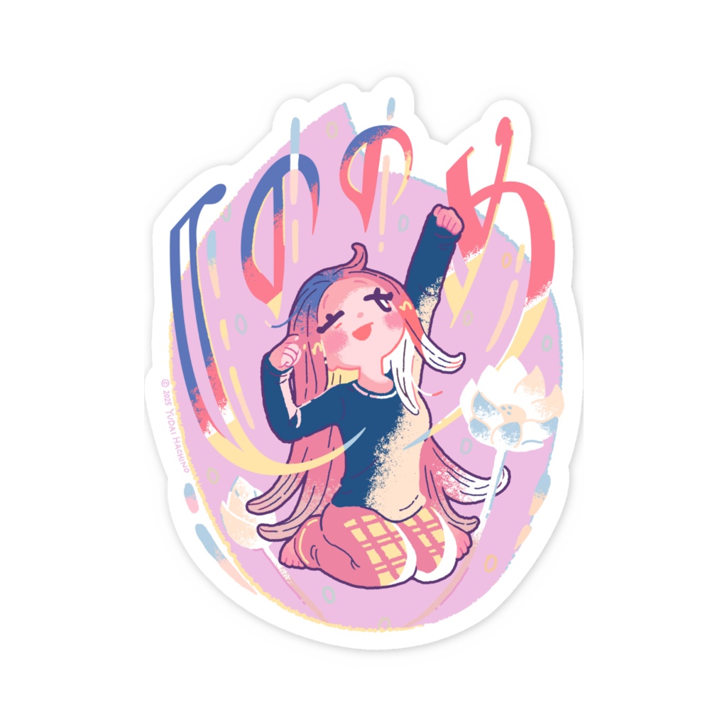 スマホ用 えとことステッカー【しののめ】