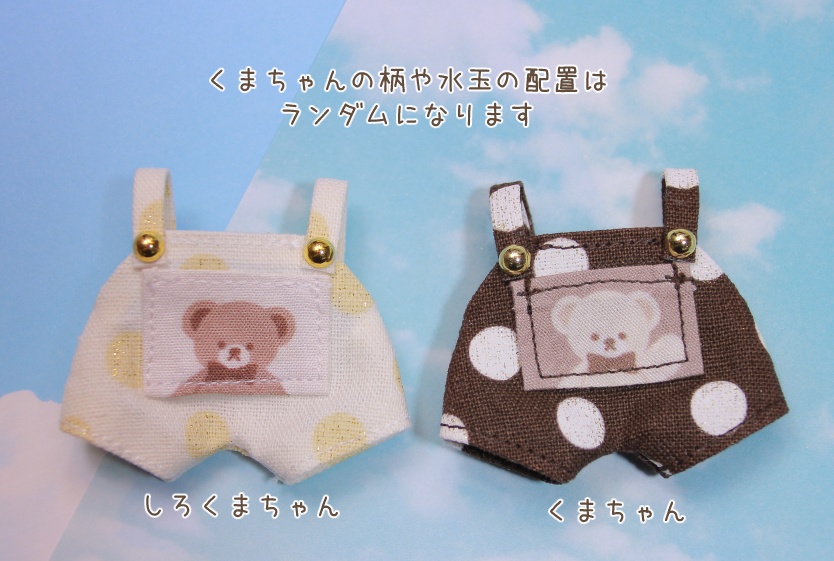 くまちゃんピクニック🧸