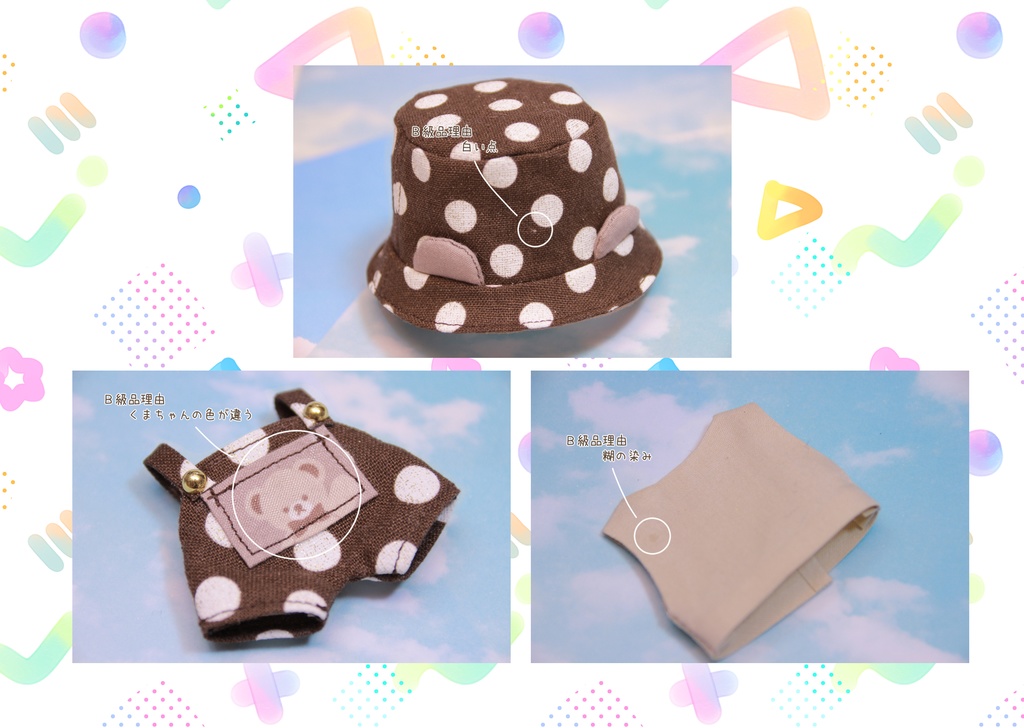 くまちゃんピクニック🧸