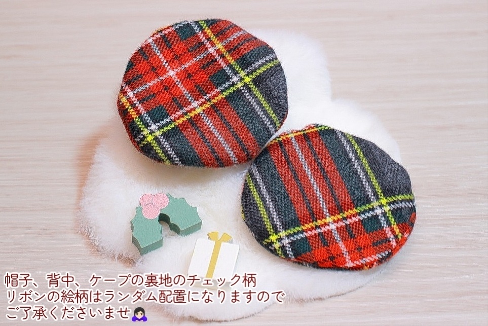 🎀Holiday RIBBON🎀